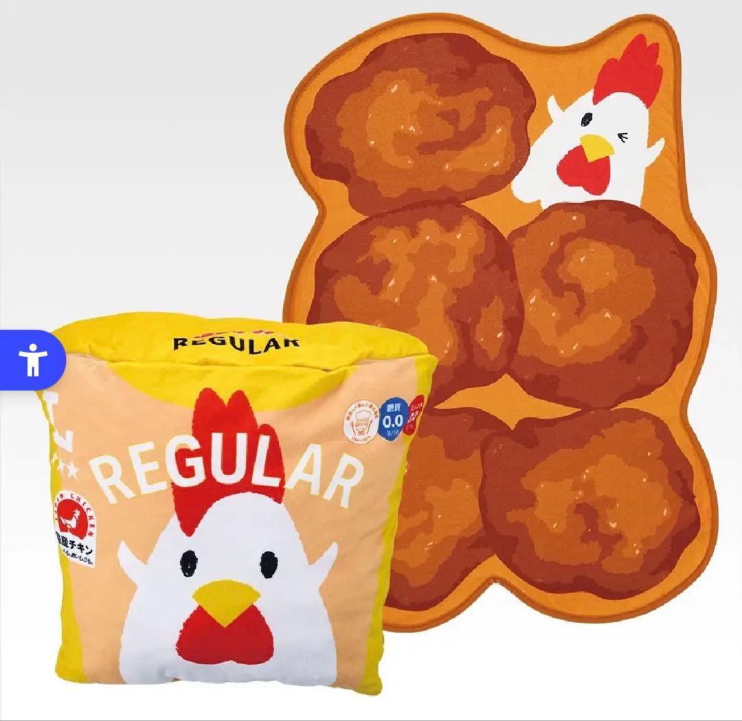 ローソン 一番くじ B賞 からあげクンブランケットインクッション