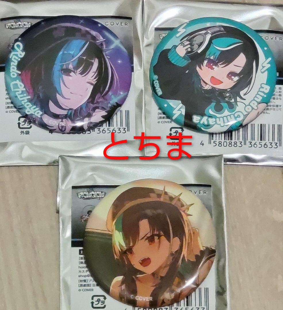 ホロライブ FLOW GLOW MIXTAPE 03 缶バッジ 輪堂千速 - メルカリ