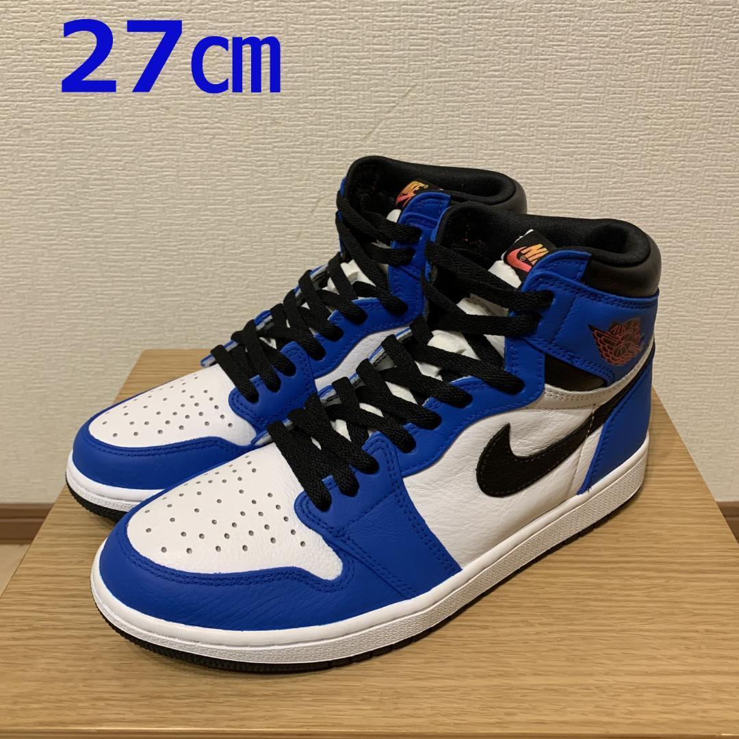 NIKE エアジョーダン1 カスタム