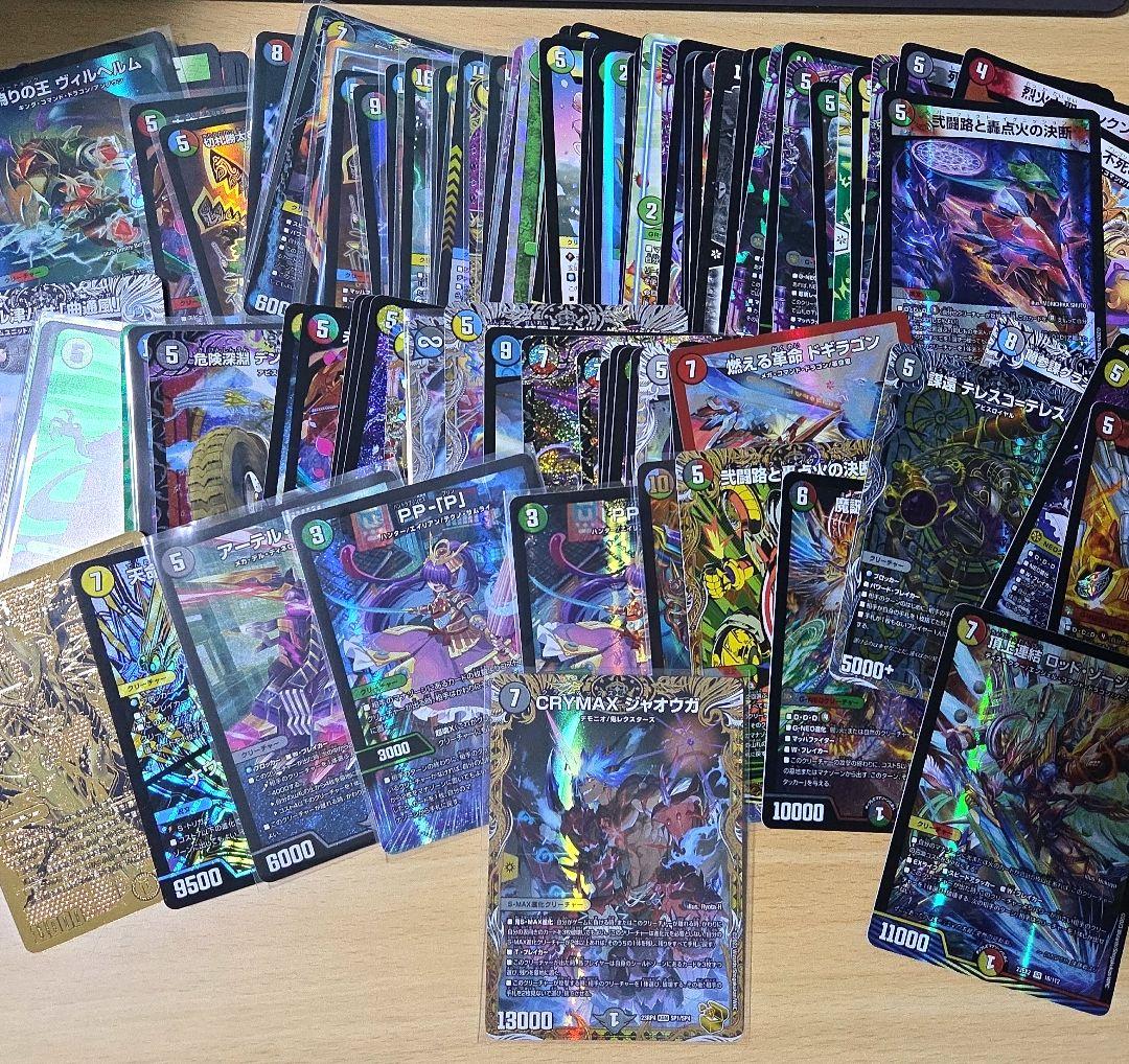 な*ー様 デュエマ引退品まとめ売り 入札＝即決】 デュエマ 引退品 ノーマルのみ まとめ売り 約500枚