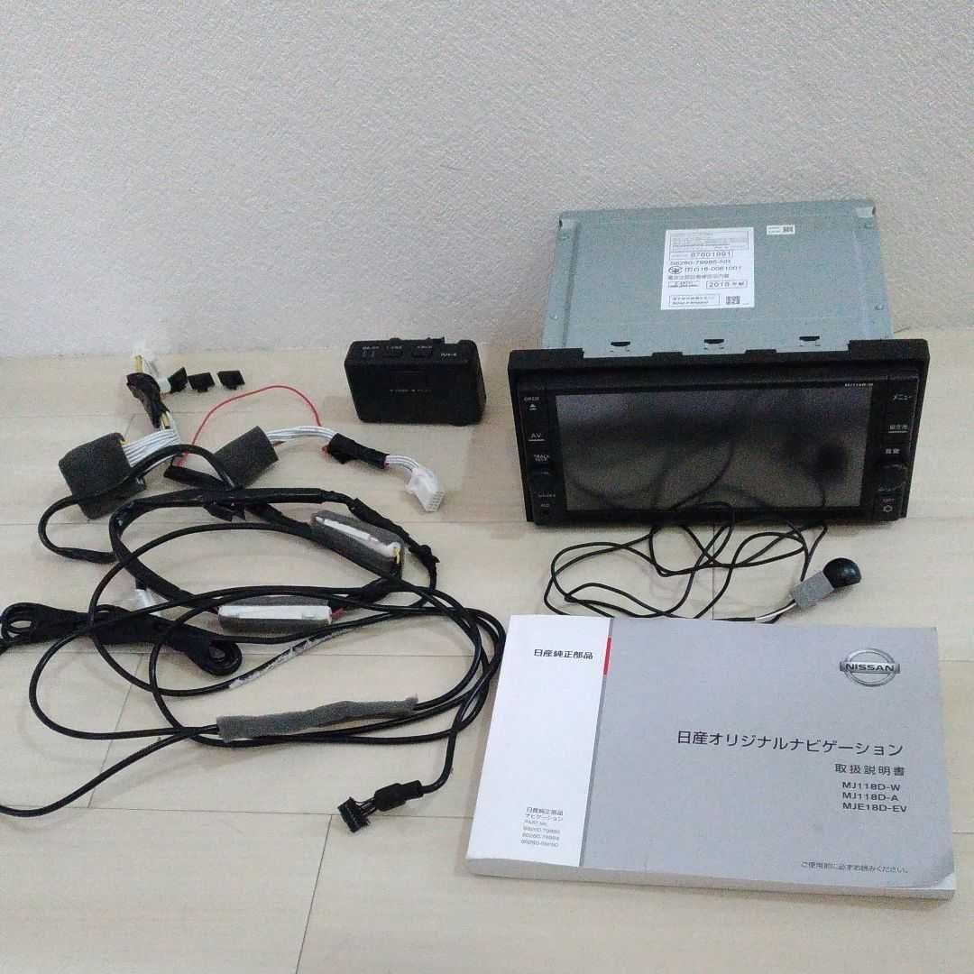 日産純正ナビ mj118d-w +おまけ - メルカリ