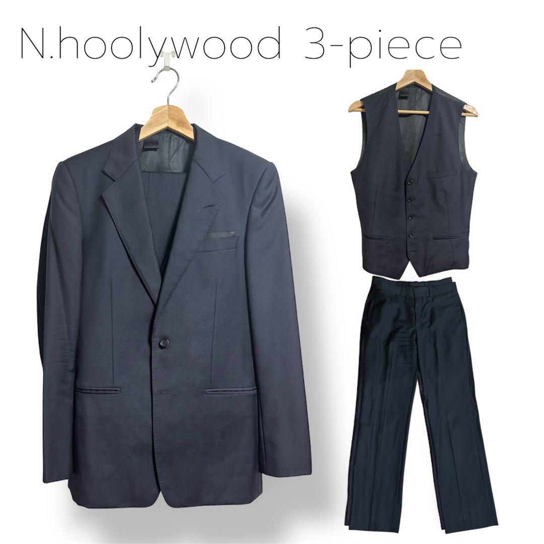 N.hoolywood 3ピーススーツ ダークネイビー N.hoolywood 3ピーススーツ ダークネイビー