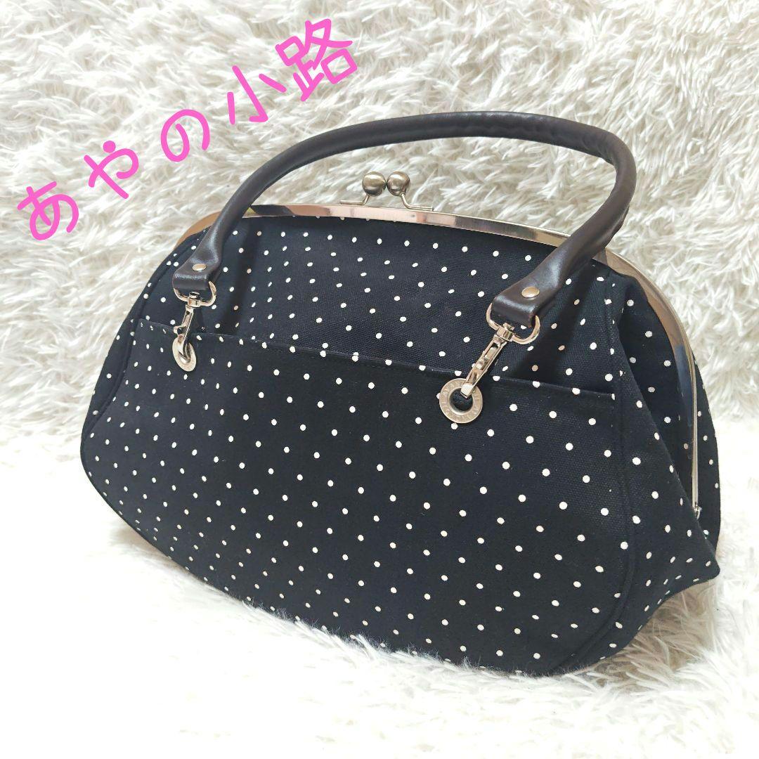 希少 美品　あやの小路 がま口ビックボストントートバッグ　ドット　黒　特大 楽天市場】【受注生産品】TAWARA型がま口ボストンバッグ【ヒッコリー