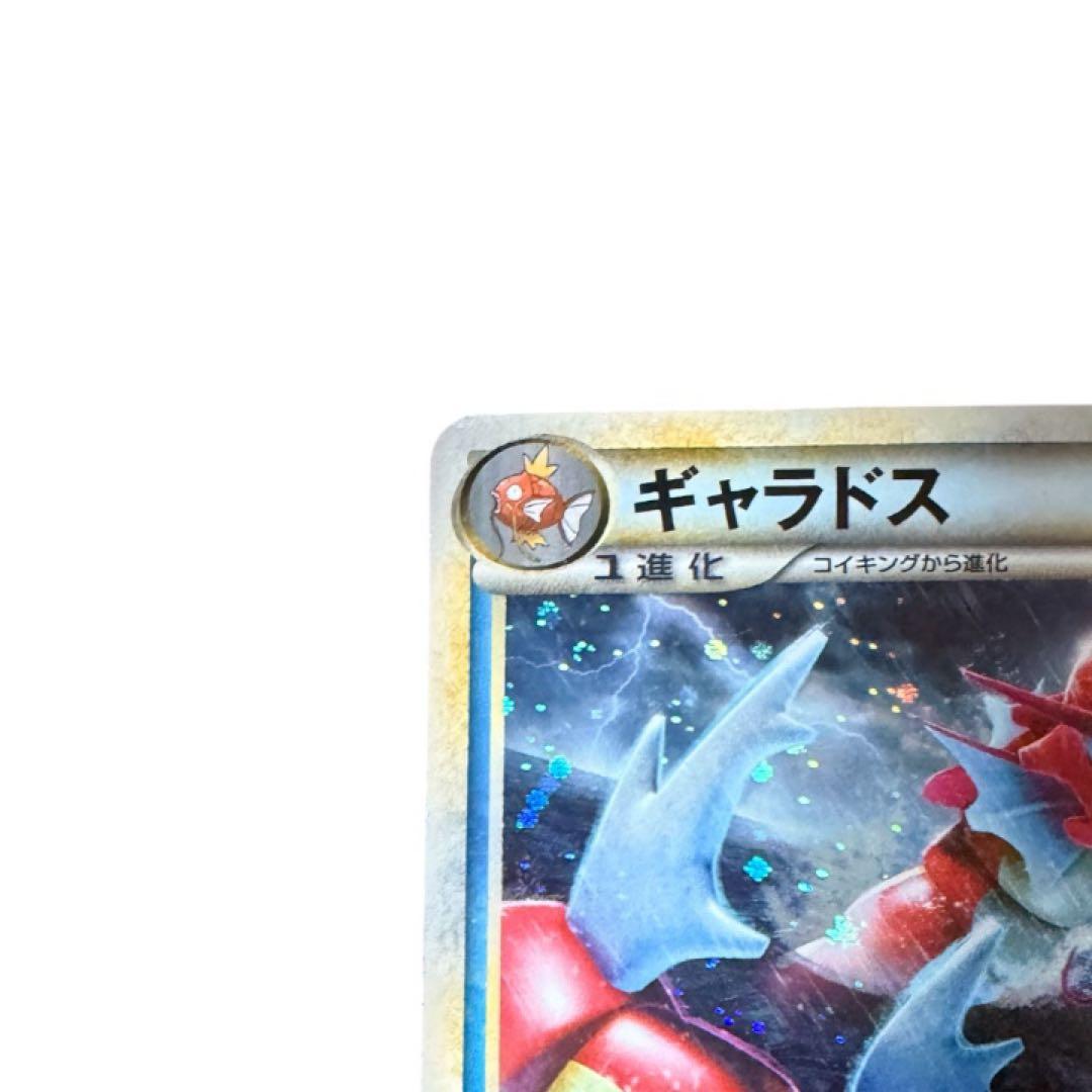 ギャラドス ランダムベーシックパック キラカード PROMO 004/L P
