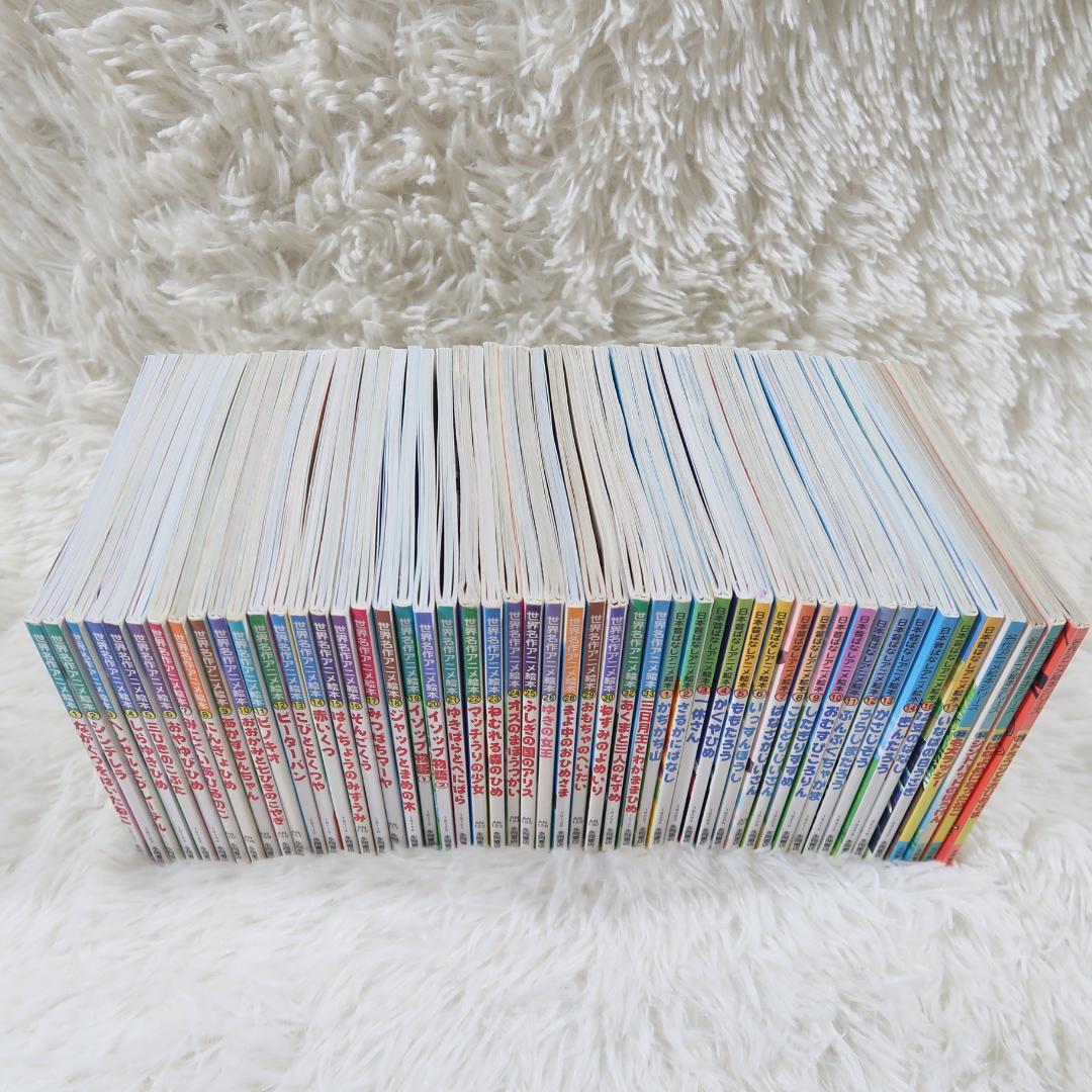 オンライン ショッピング本・雑誌・漫画 - 世界名作アニメ絵本 ＆日本