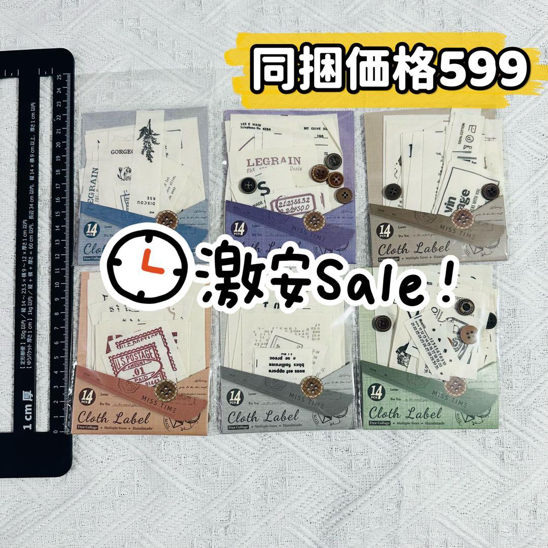 ゆう様 リクエスト 7点 まとめ商品