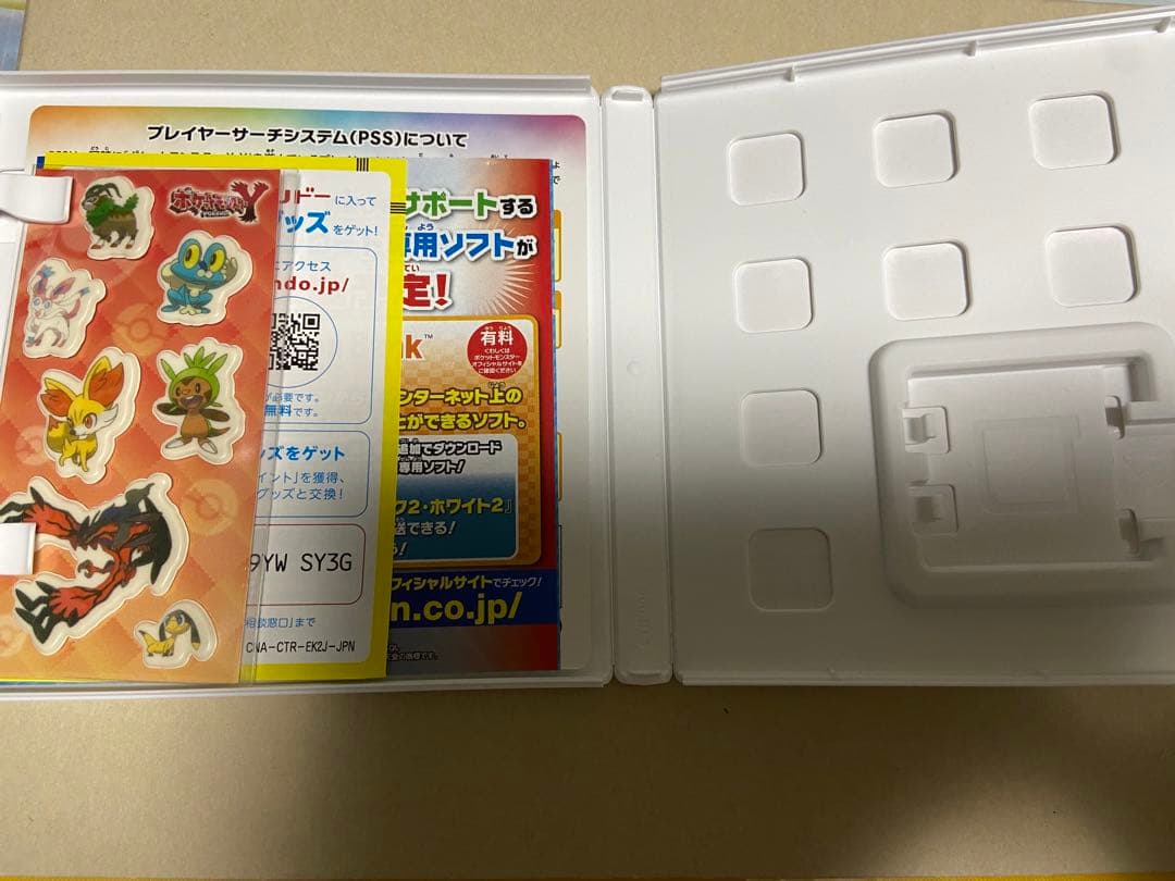 ニンテンドー3DS コバルトブルー ゲームソフト5点 セット