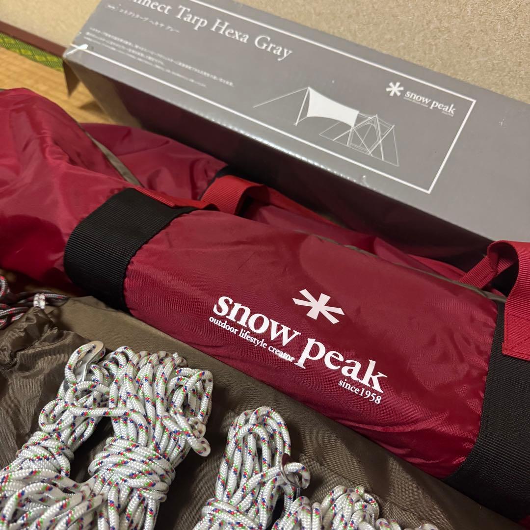 新品未使用】snow peak FES-265 コネクトタープ ヘキサ グレー - メルカリ