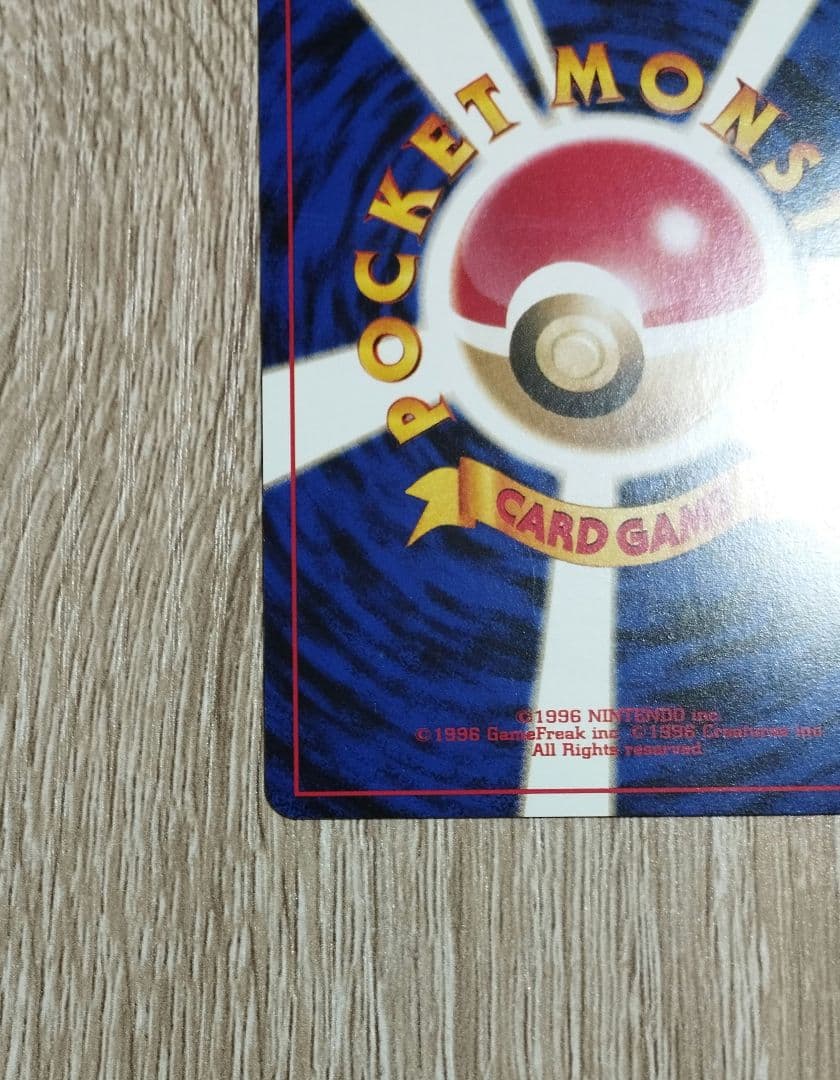 ケーシィ イントロパック 旧裏 ポケモンカード - メルカリ