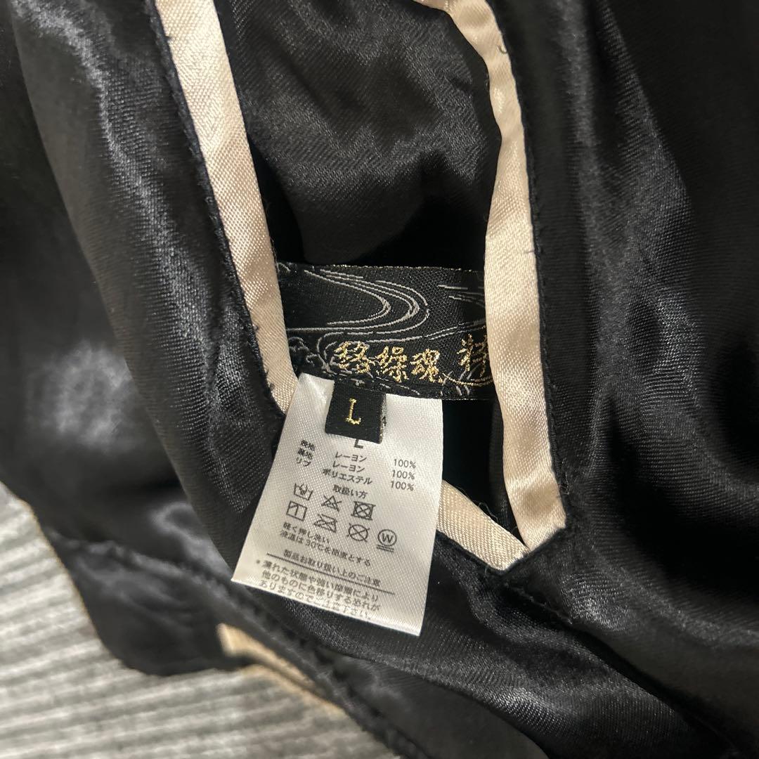 北斗の拳 ラオウ リバーシブル スカジャン Lサイズ - メルカリ