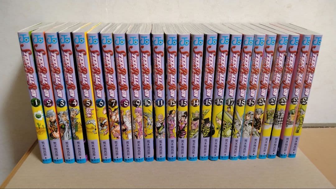 スティールボールラン　全巻セット　1〜24 STEEL BALL RUN ―ジョジョの奇妙な冒険Part7 コミック 全24巻 完結