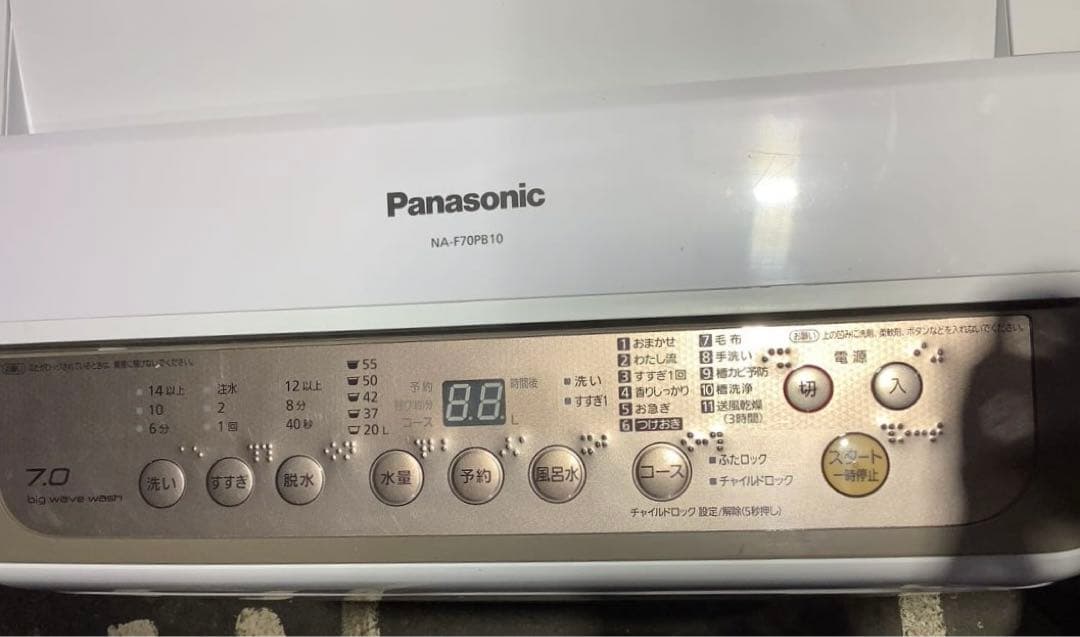 洗濯機 パナソニック NA-F70PB10 7.0kg 2017年製 ホワイト