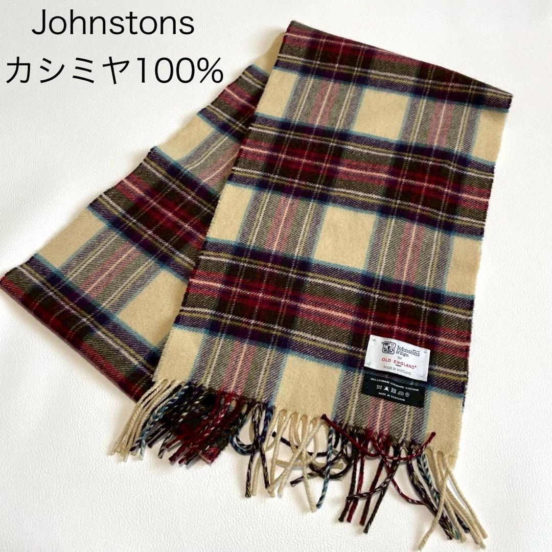 ペ*ト様 極美品【ジョンストン】マフラー ストール チェック ベージュ カシミヤ 廃盤希少 日本別注 極美品 ジョンストンズ カシミア ストール