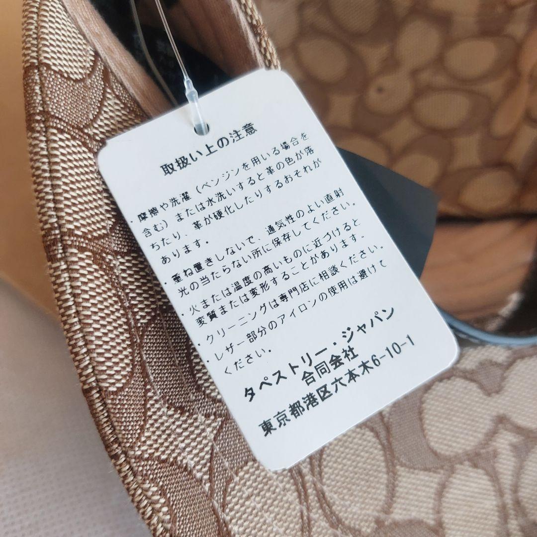 coach コーチ キャップ シグネチャージャカードベースボールハット カーキ