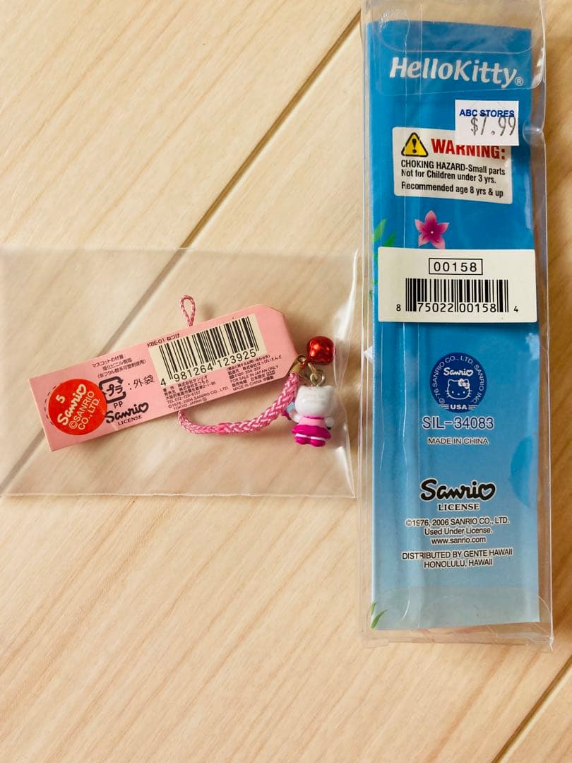 キティ グアム 限定 ビッグエコー 根付け ご当地 BIC ECHO キーホルダ