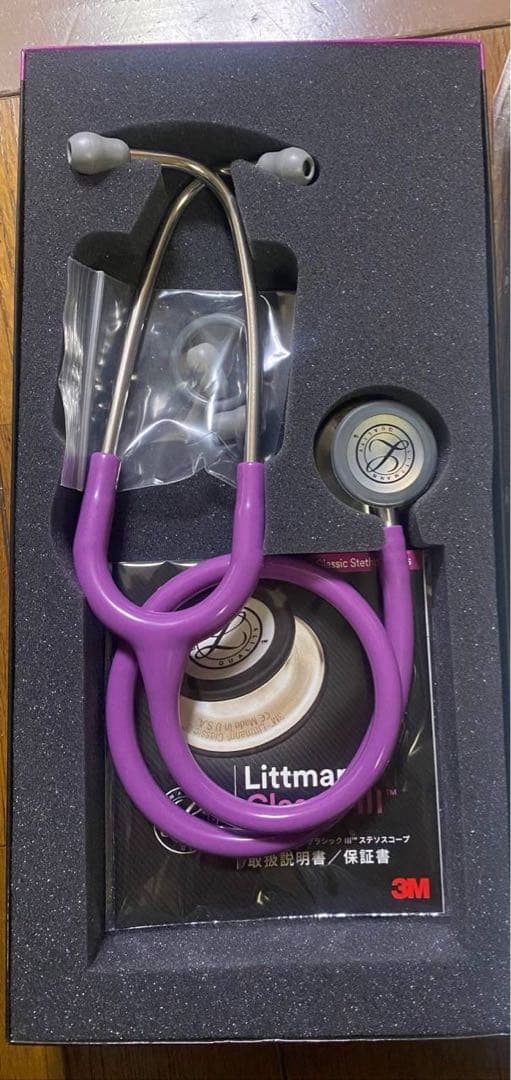 ⭐︎新品未使用 リットマン 聴診器 Littmann ラベンダー 楽天市場】リットマン 聴診器 クラシック3 ラベンダー 5832 3M