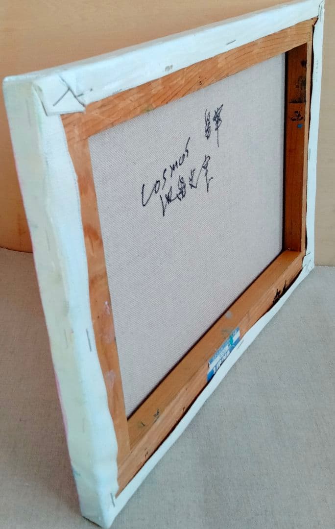 油絵　星華(cosmos)F4 洋画家 池畠史幸 新作肉筆画