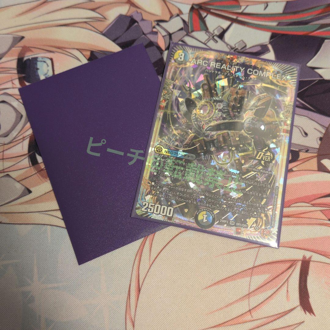 デュエマ ドロマーコンプ デッキ - メルカリ