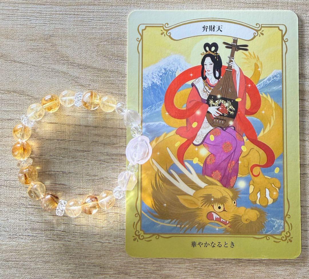 最終特価✨【シャイニング！✨女神開花】天命による愛と富の循環【富を呼ぶ愛の循環】