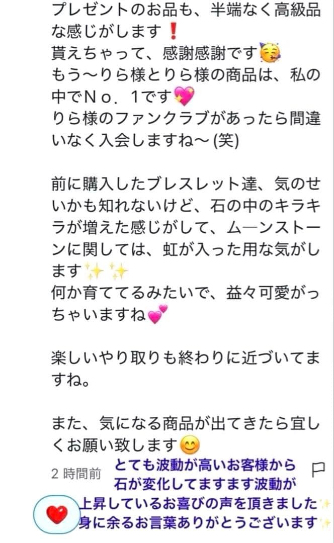 最終特価✨【シャイニング！✨女神開花】天命による愛と富の循環【富を呼ぶ愛の循環】