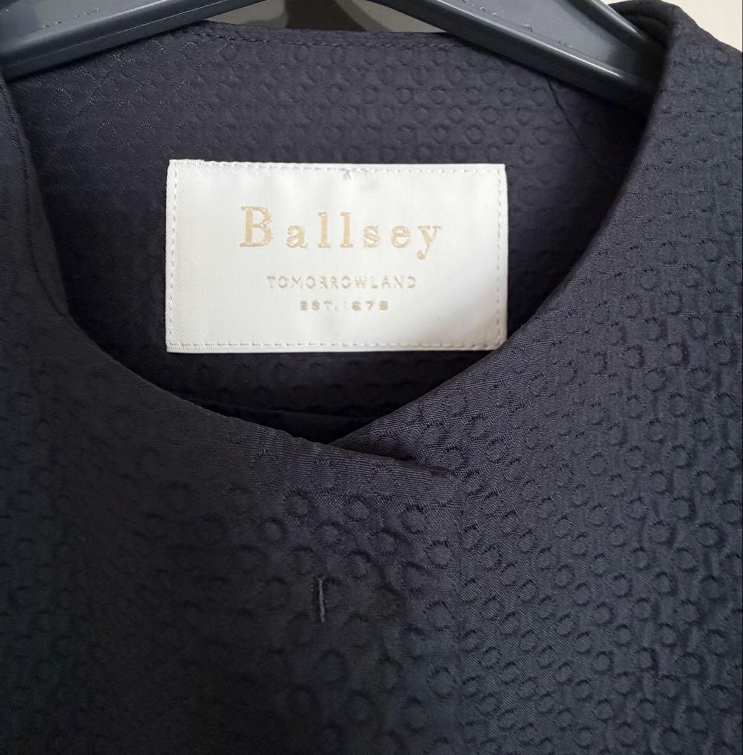 未使用タグ付き✨トゥモローランド ピンドットマトラッセ コクーンジレ