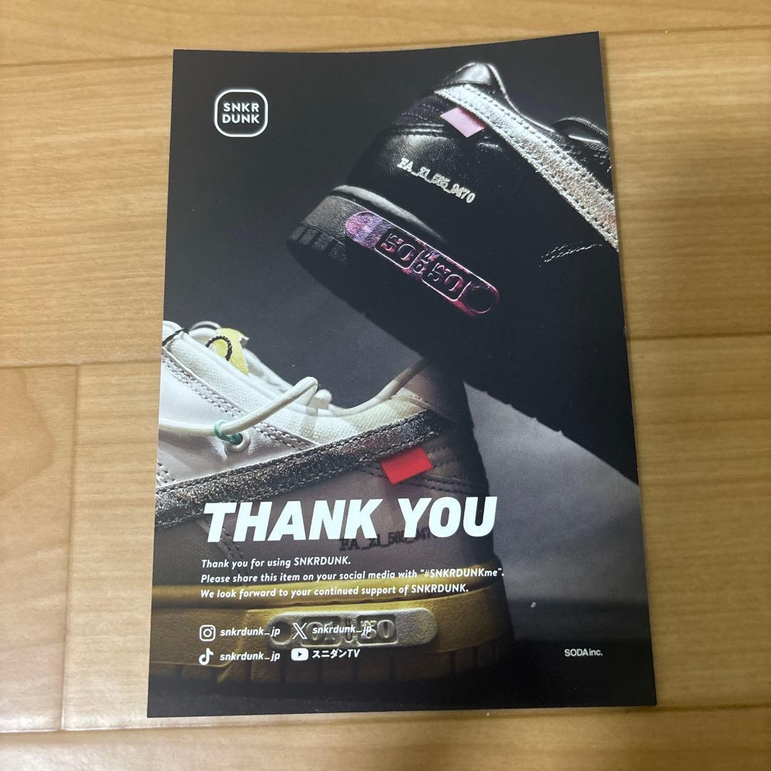 [新品 未使用]ニューバランス U1300 JP (2025) 26.5cm