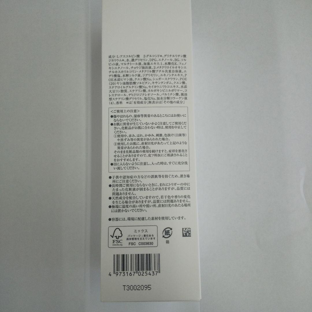 ぽんぽん（感謝）