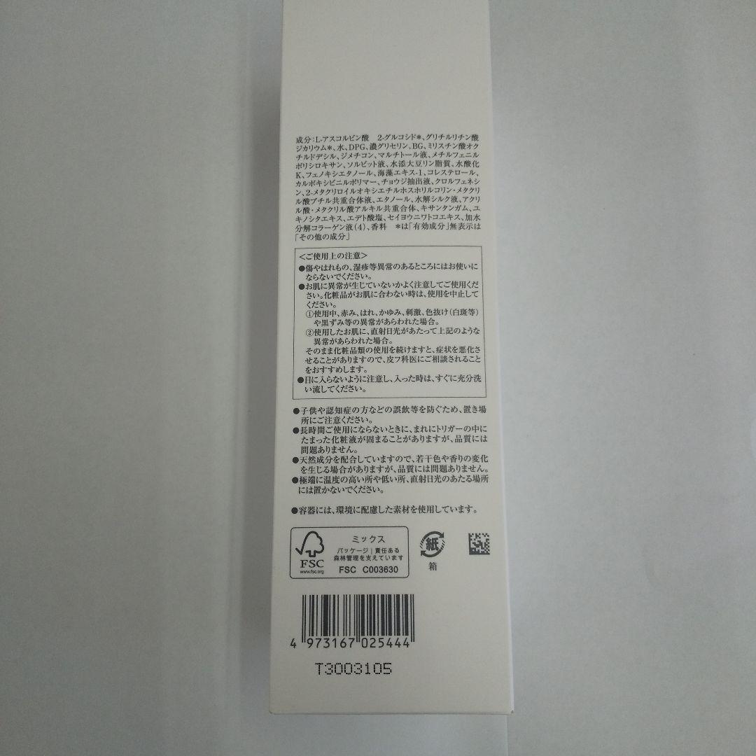 ぽんぽん（感謝）