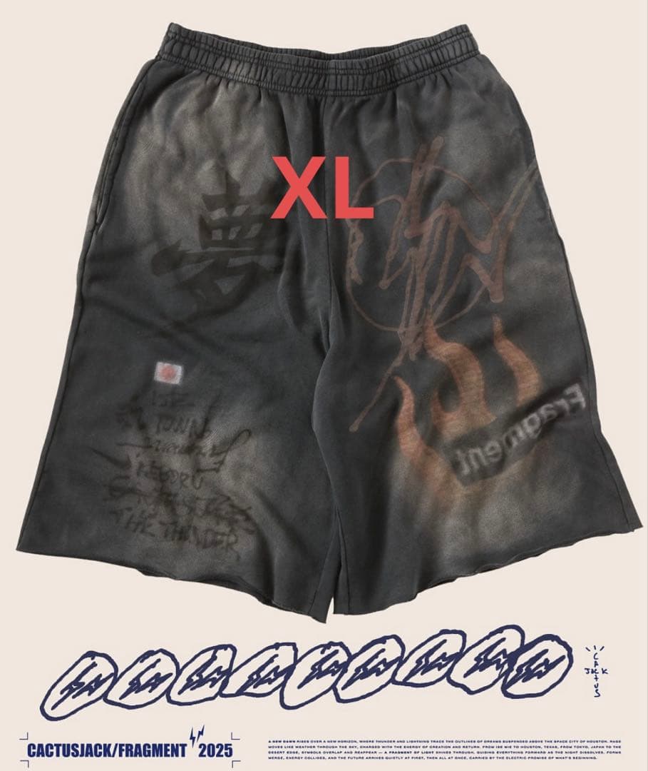 限定品】Travis Scott × fragment × NIKE ショーツ - メルカリ