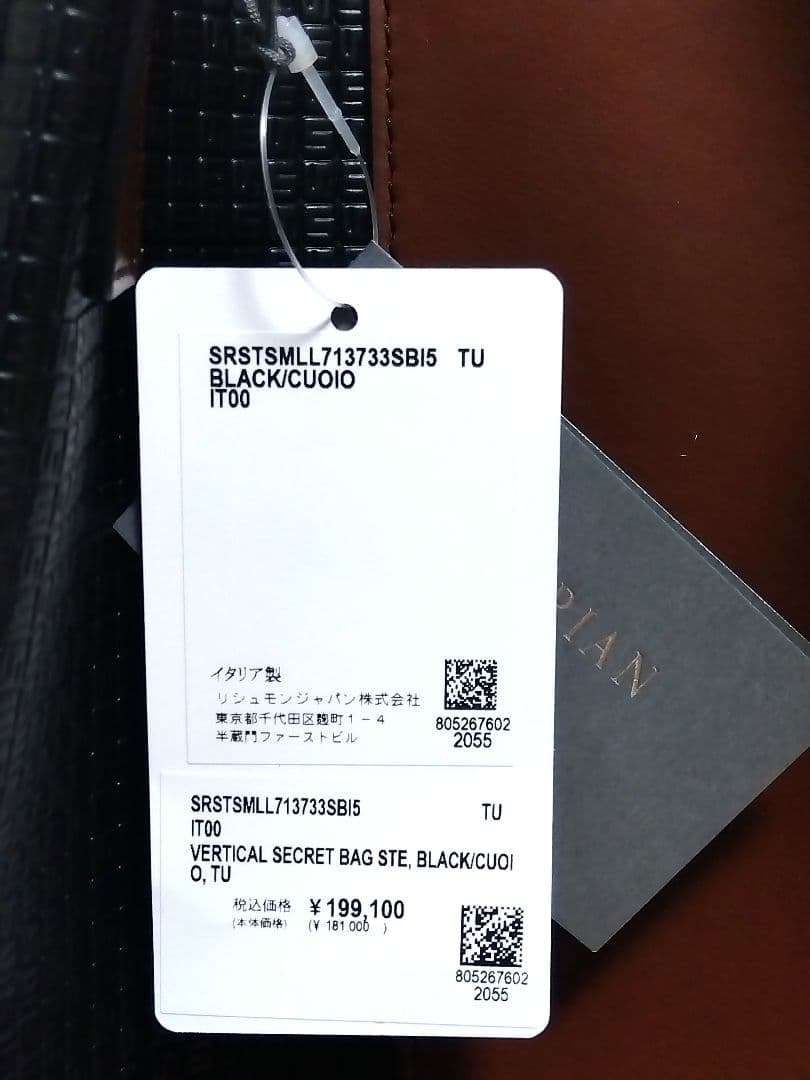 新品未使用】SERAPIAN トート V Black/Cuoio - メルカリ