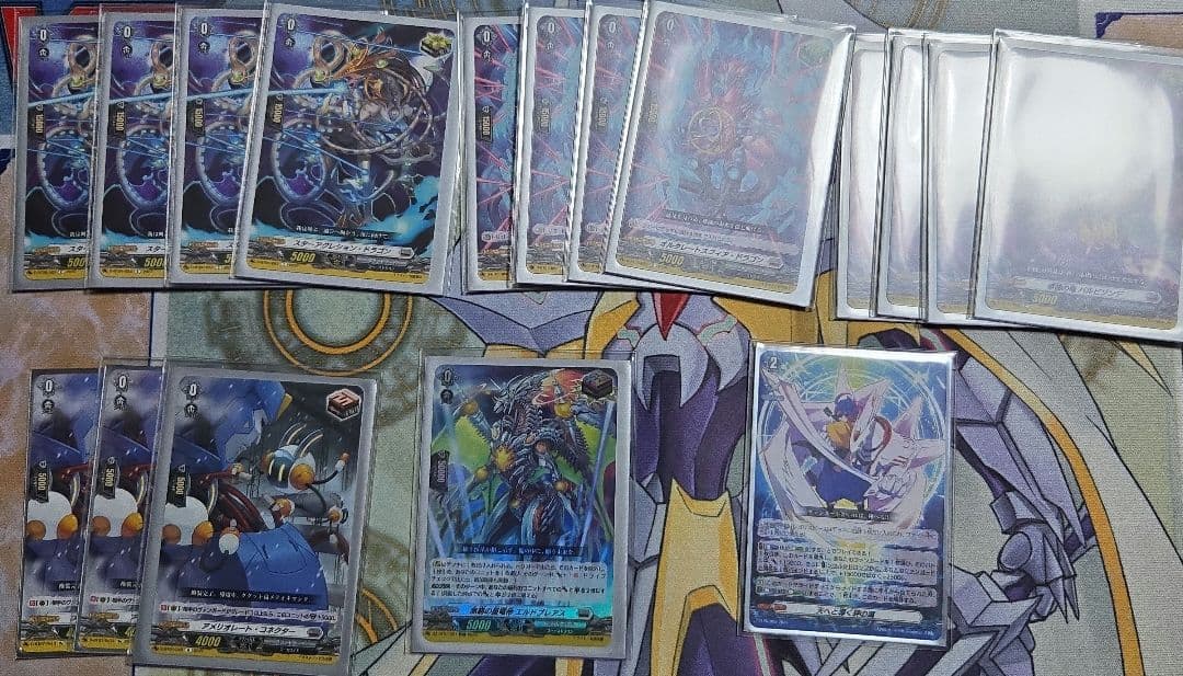 ヴァンガード 怪獣は楽園を破壊する アルキテ デッキ FFR