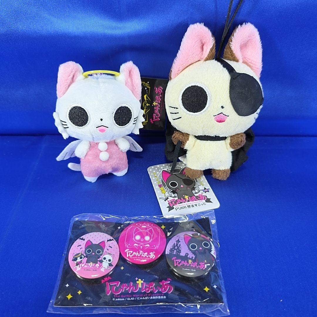 新品未使用】にゃんぱいあグッズセット - メルカリ