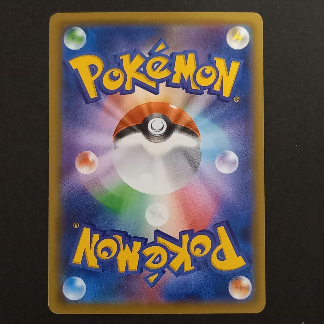 ミュウツーEX UR XY8 赤い閃光 065/059 - メルカリ