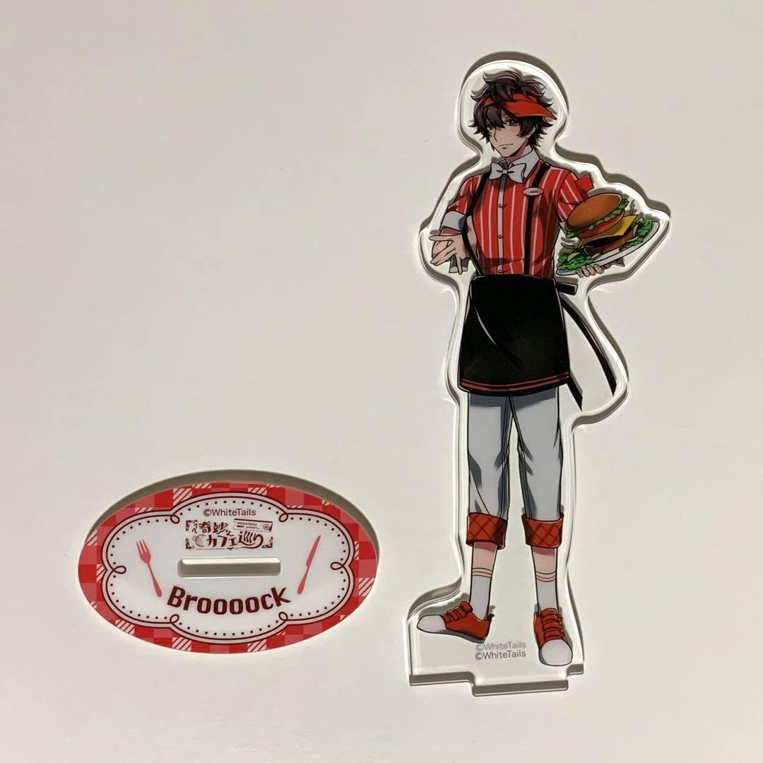 ワイテルズ 奇妙なカフェ巡り Broooock ぶるーく アクスタ - メルカリ