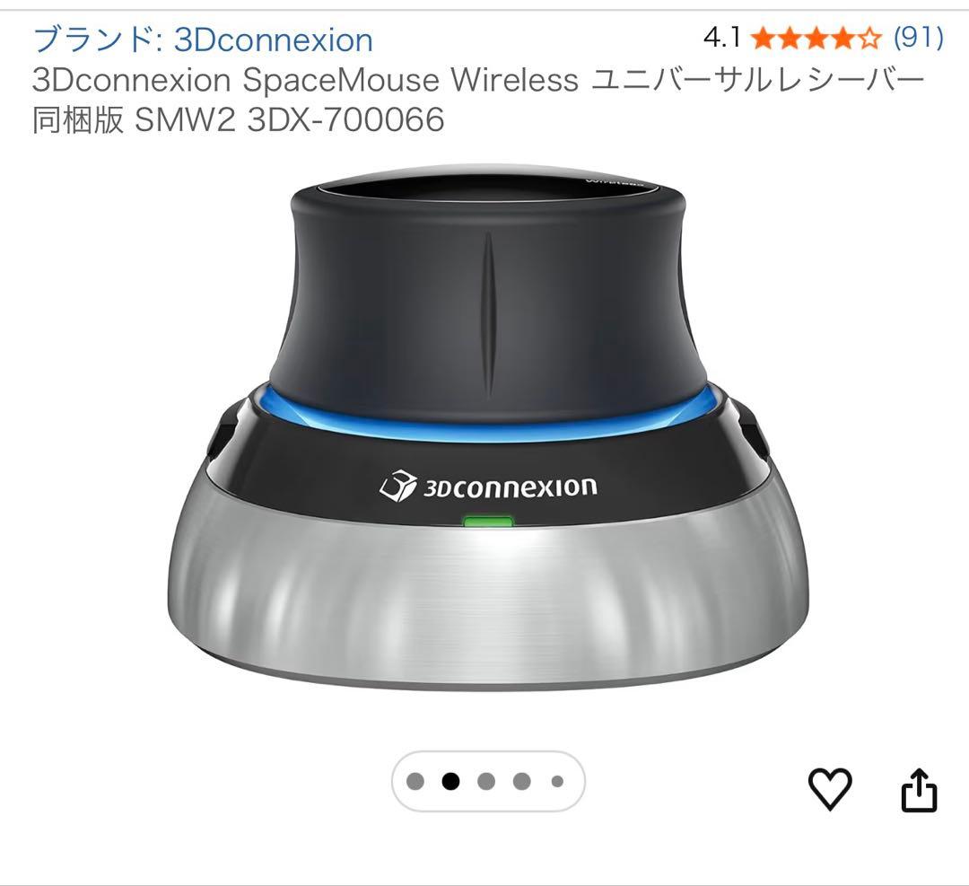 3Dconnexion SpaceMouse Wireless 本体 SpaceMouse Wireless - Bluetooth Edition