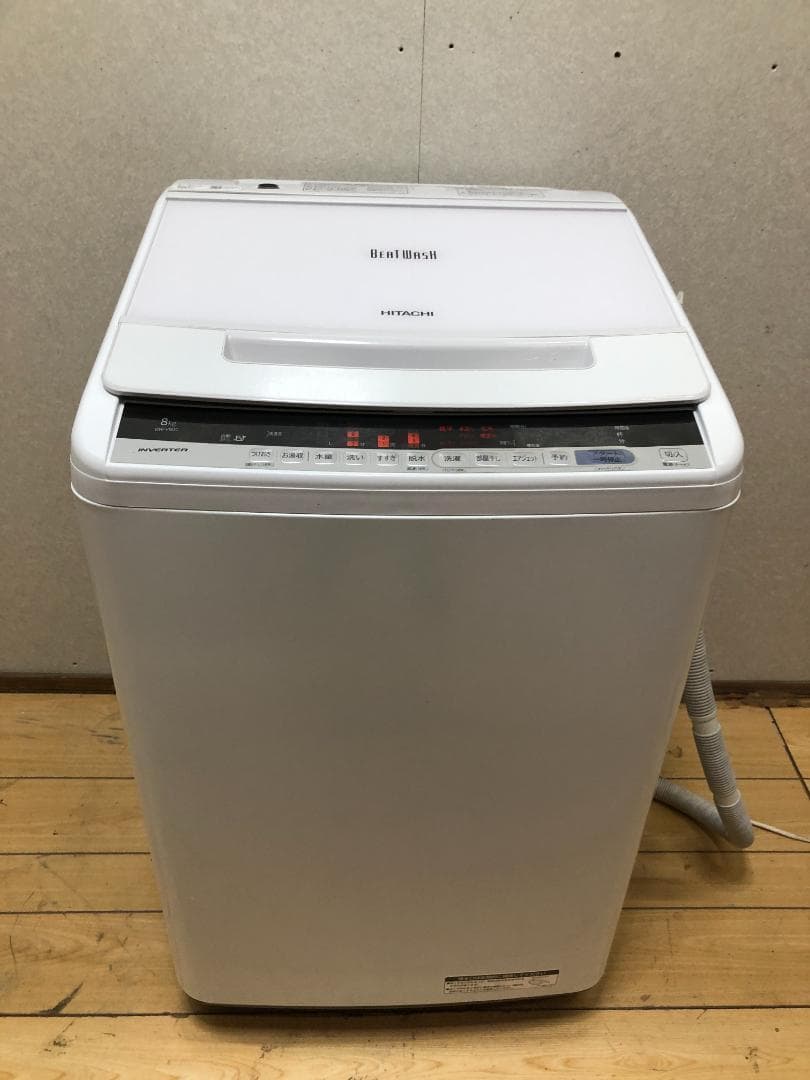 送料無料 日立 ビートウォッシュ 全自動洗濯機 8.0kg 88164