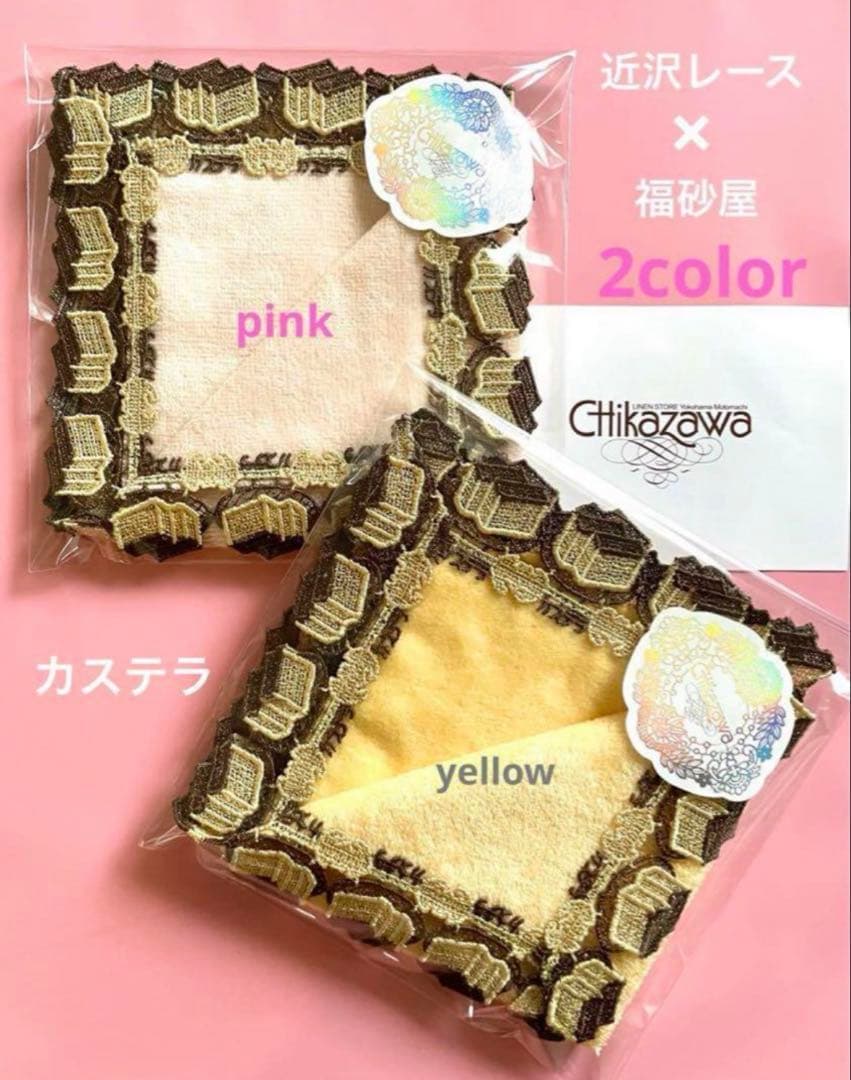 ※【重要】プロフ必読※ Sakura様 リクエスト 6点 まとめ商品 ひらく福 「桜」Fuku-sakura 満開の桜 桜アクセサリー ペア