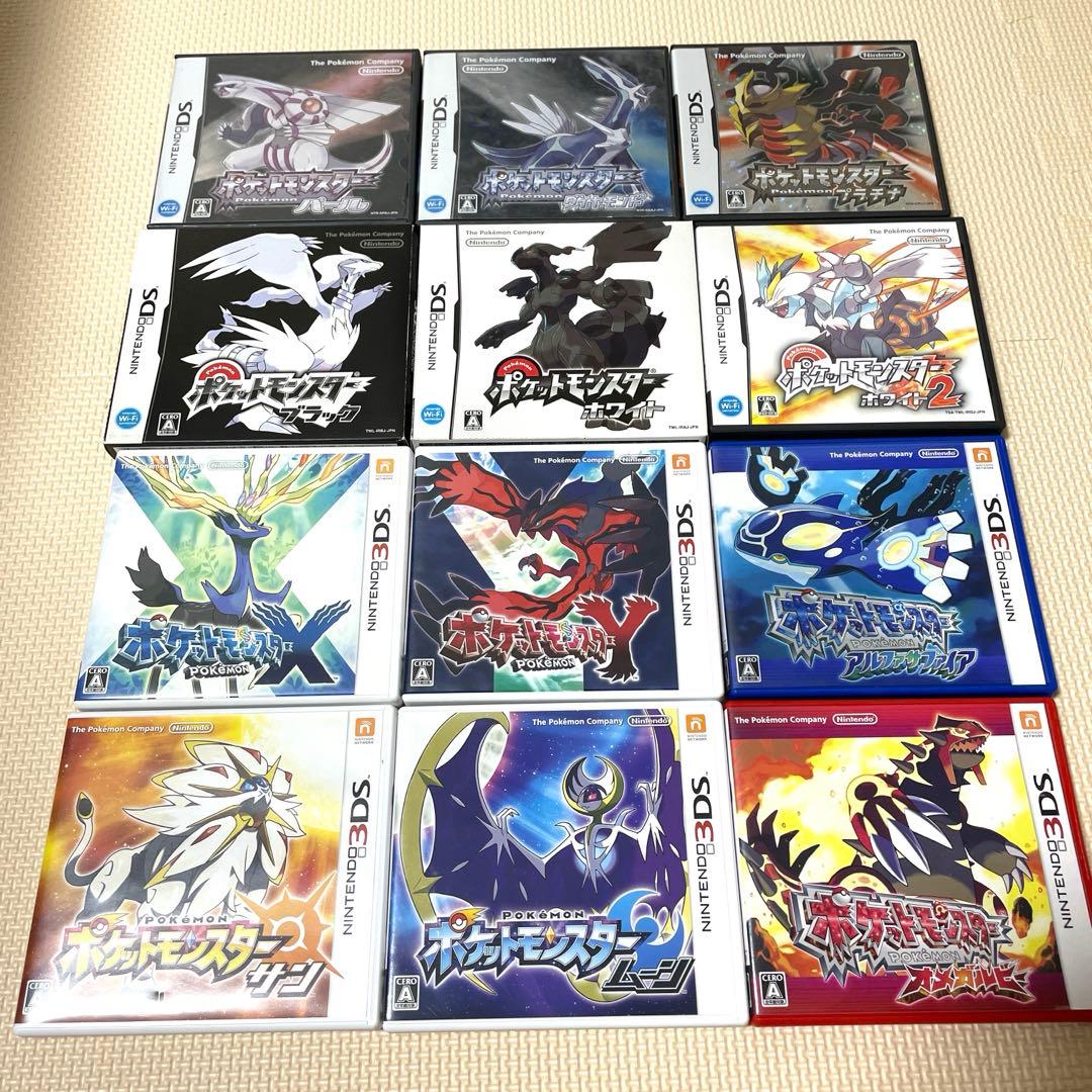 ポケモン DSソフトセット ダイヤモンド〜サンムーン - メルカリ