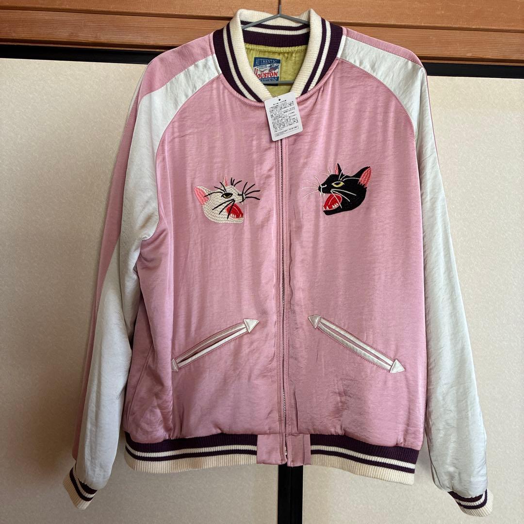 ヒューストン　猫モチーフスカジャン HOUSTON（ヒューストン） スカジャン レディース スカジャン 猫刺繍