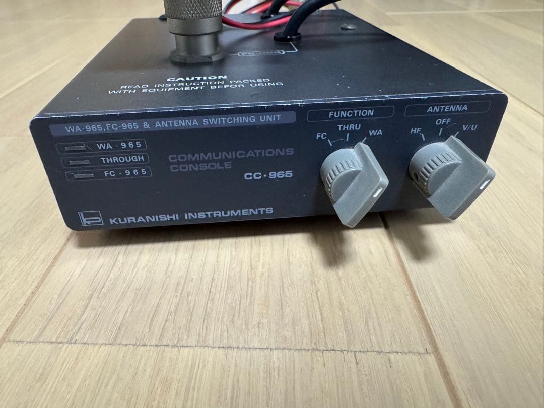 ジャンク】KURANISHI CC-965 WA-965/FC-965 受信機