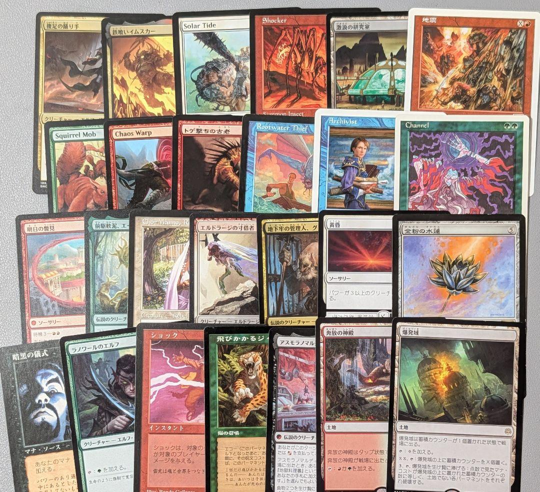 【まとめ売り】#46　トレイリアのアカデミー　魔力の櫃　他　約400枚