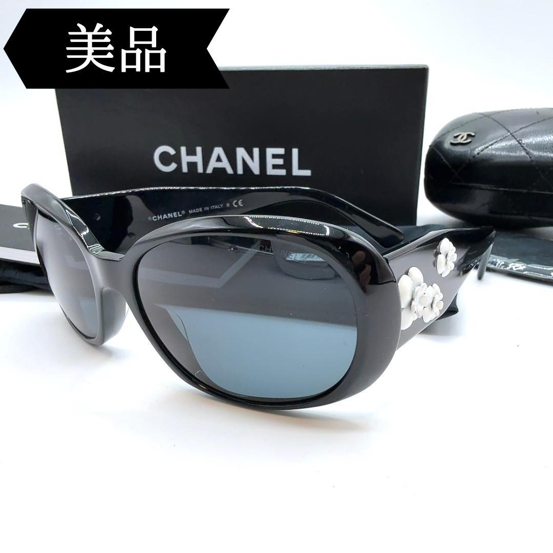 ◇シャネル◇CHANEL/5113-A/カメリア/サングラス/ブラック 楽天市場】5113 カメリア サングラス シャネルの通販