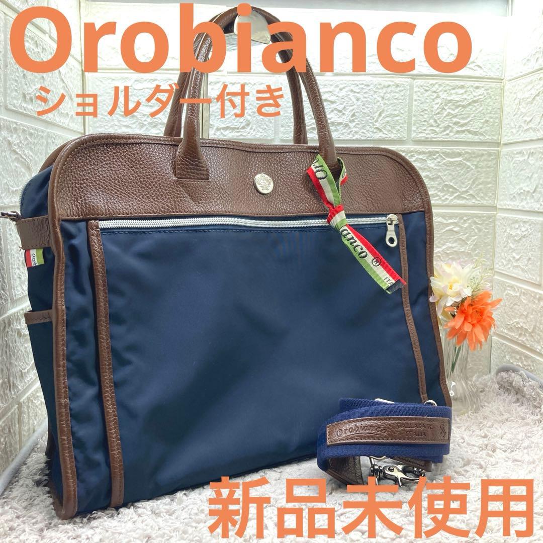 新品❗️Orobianco❗️オロビアンコナイロンビジネスバッグショルダーネイビー Orobianco（オロビアンコ） バッグ メンズ ブリーフケース ショルダー