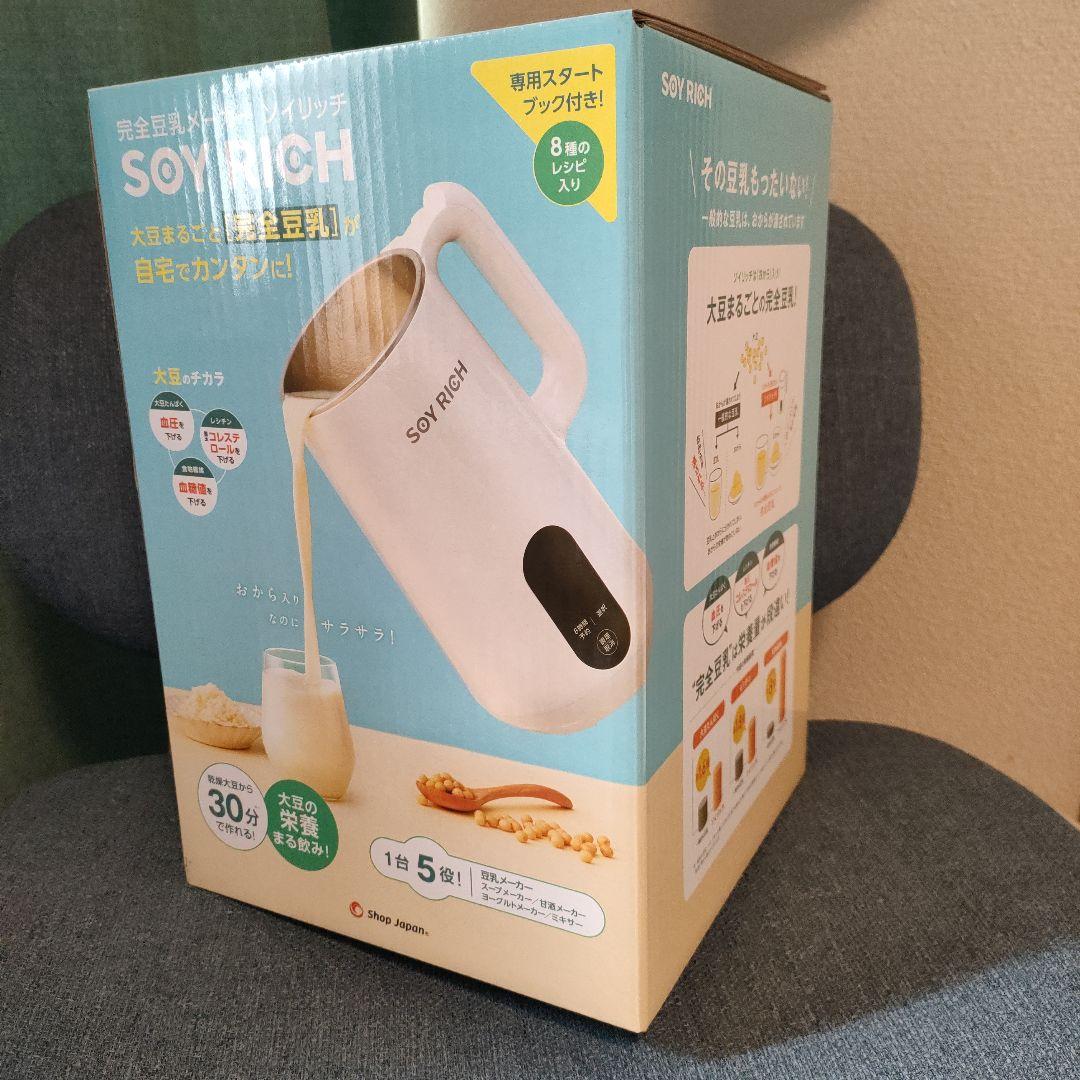 完全豆乳メーカー SOY RICH ソイリッチ - メルカリ