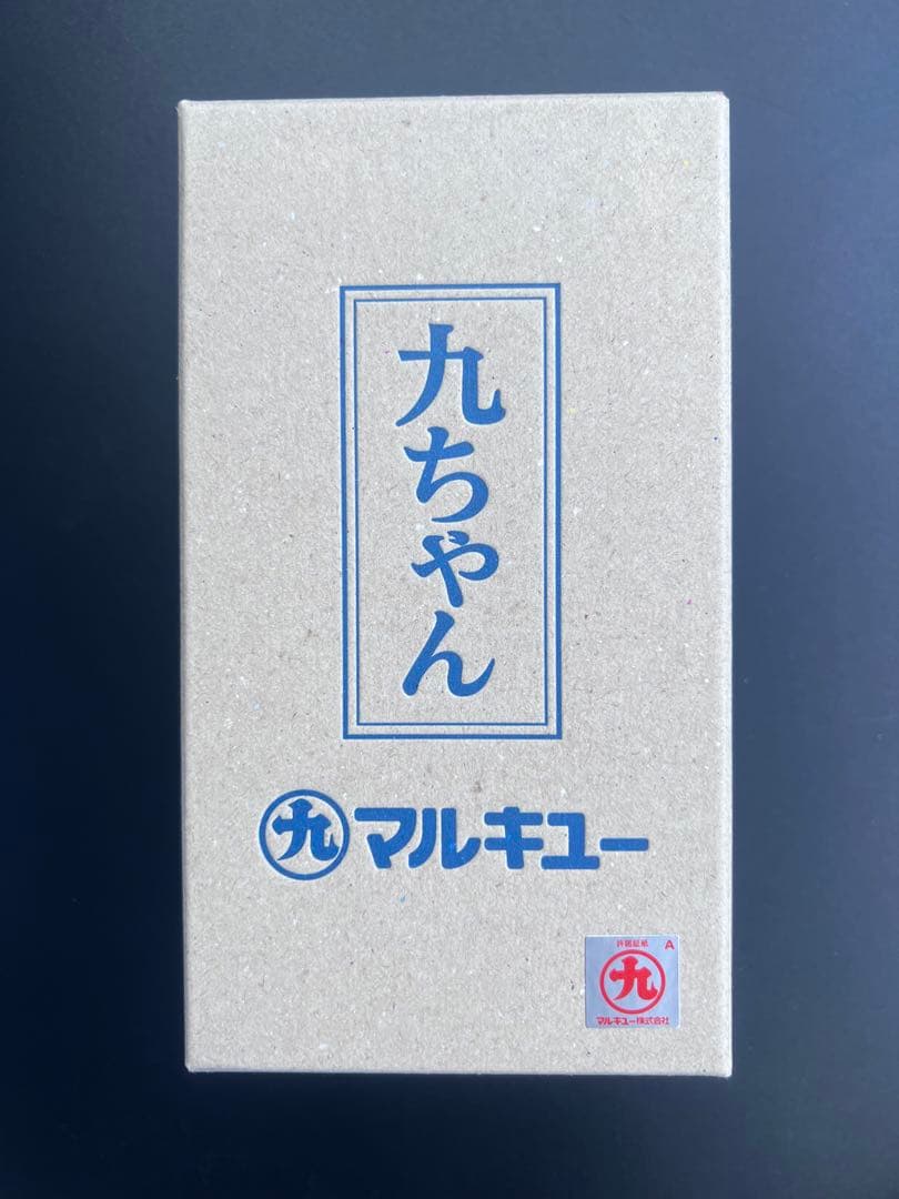 MIROCKTOY ミロクトイ マルキュー 九ちゃん 復刻ver ソフビ 新品