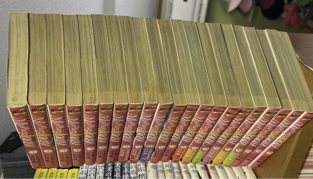 お願いサプリマン　全巻　全21巻セット　八月薫　とみさわ千夏