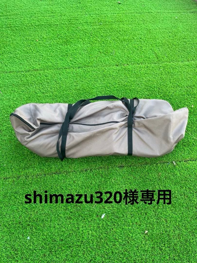 オガワ　ロッジシェルターⅡ ②ポール ロッジシェルターII / ogawa ONLINE STORE