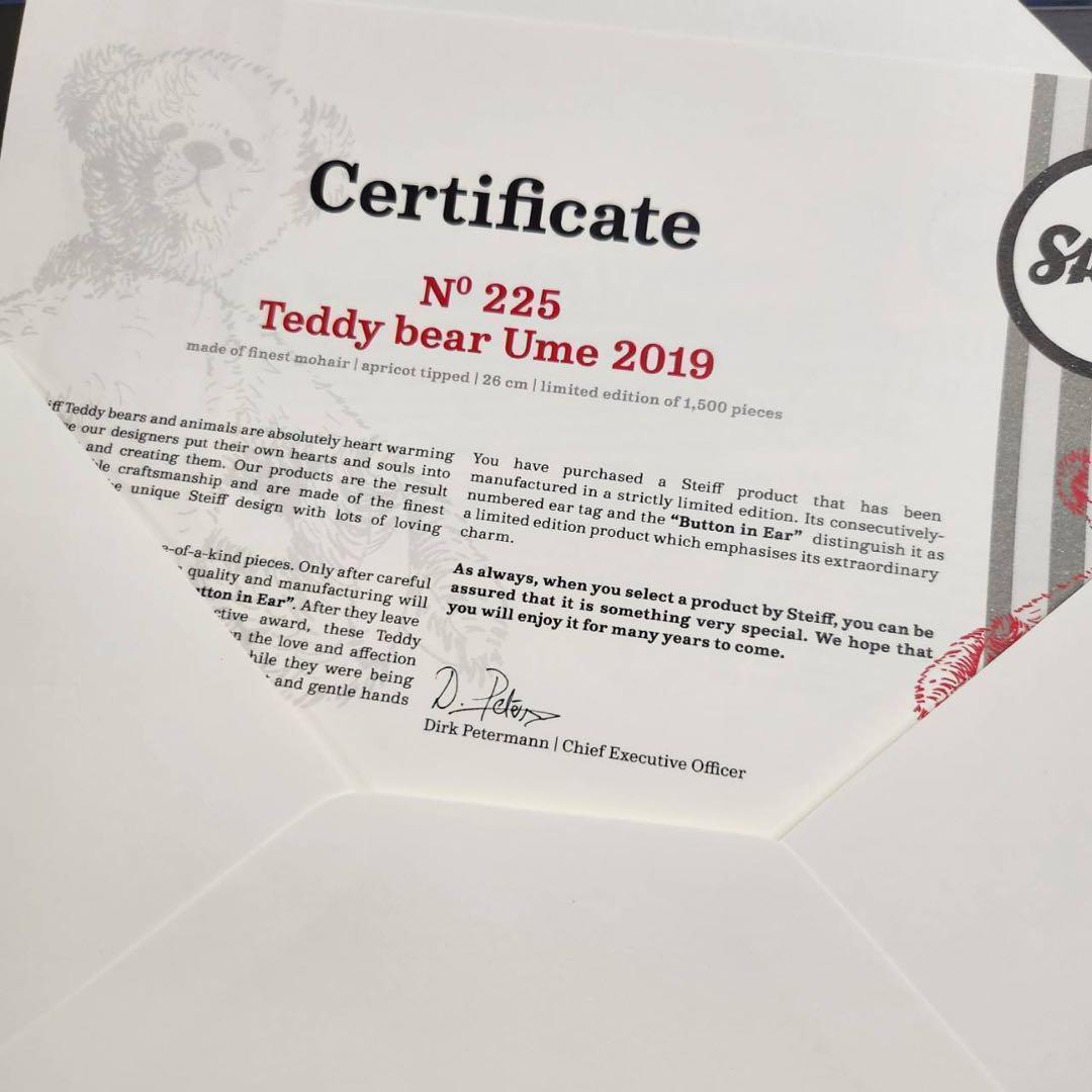 シュタイフstieff 限定 テディベア 梅 シリアルナンバー ファースト