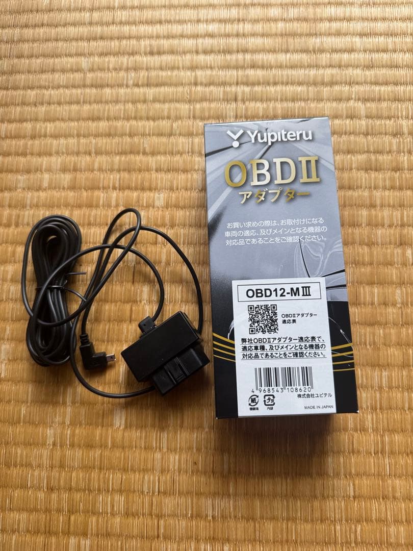 ユピテルY913SG1000富士サクラレーダー＆OBD2 - メルカリ