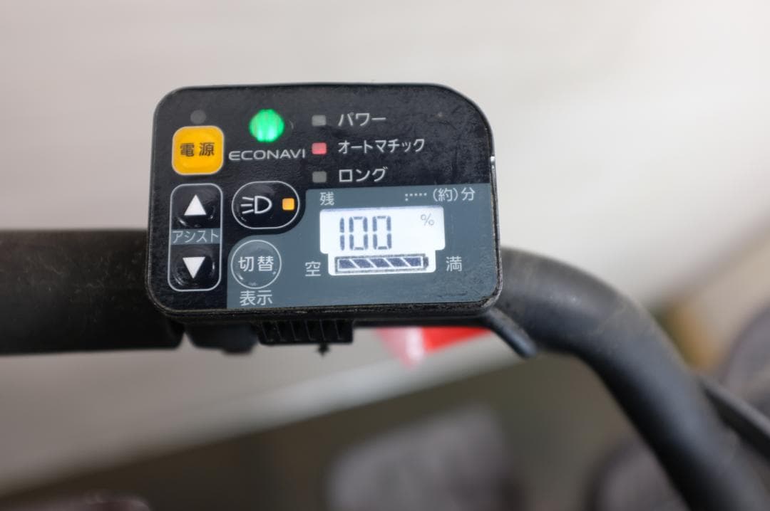 新基準パナ ギュット アニーズ　20インチ　3段　6.6Ah（5点灯）充電器あり